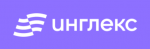 Инглекс, онлайн-школа английского языка